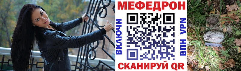 Купить Галлюциногенные грибы Alpha-PVP АМФ Меф ГАШ Зеленогорск