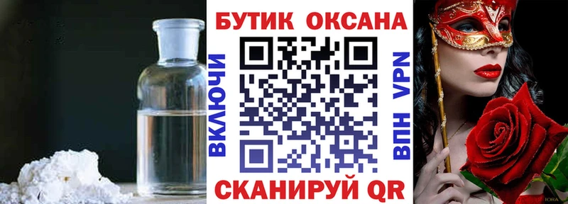 Купить где  Зеленогорск  БУТИРАТ BDO 33% 