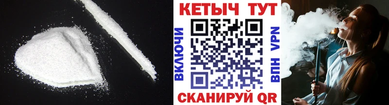 КЕТАМИН ketamine  Купить где  Зеленогорск 
