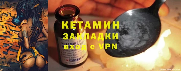 дмт Бронницы