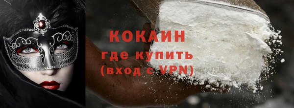 герыч Бугульма