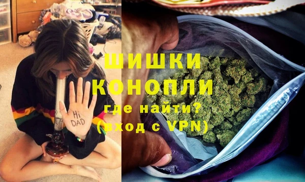 герыч Бугульма