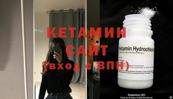 герыч Бугульма