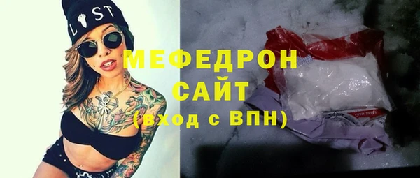 герыч Бугульма