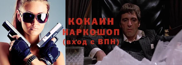 дмт Бронницы