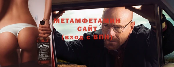 дмт Бронницы
