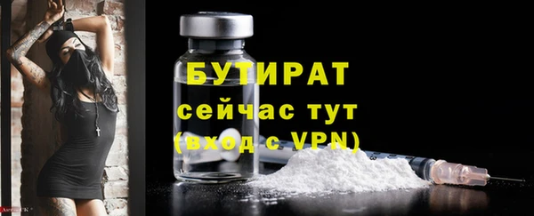 стафф Бородино