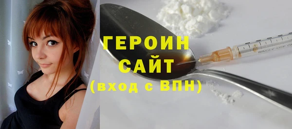 стафф Бородино