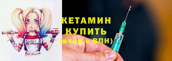 герыч Бугульма