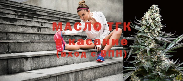 дмт Бронницы