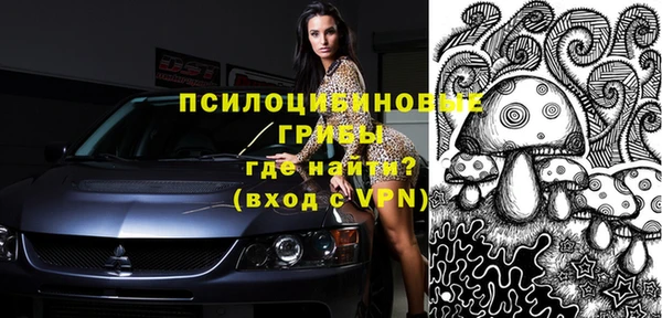 кокаин Щучье