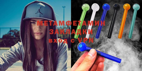 дмт Бронницы