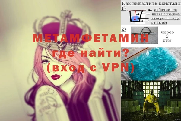 стафф Бородино