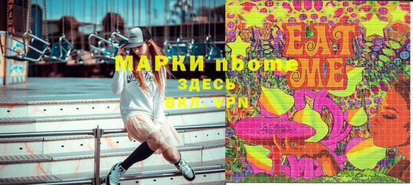 стафф Бородино