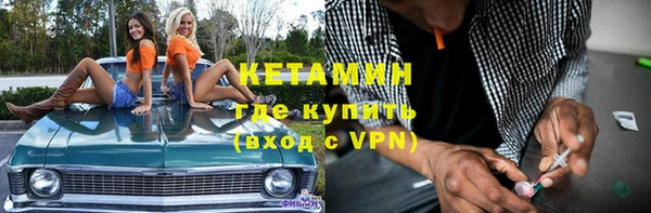 дмт Бронницы