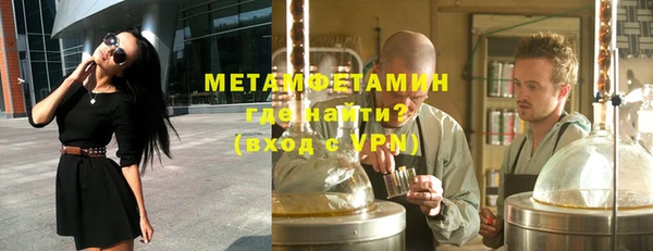 стафф Бородино