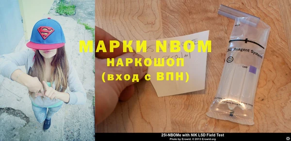 дмт Бронницы
