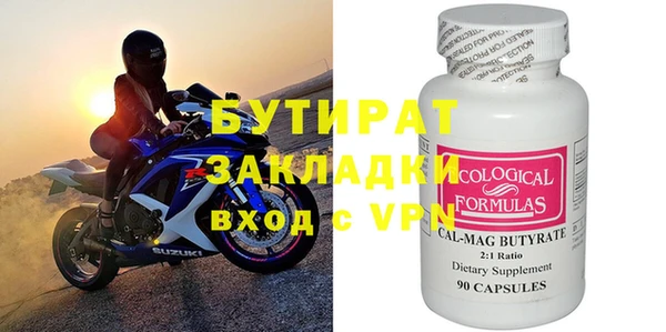 герыч Бугульма