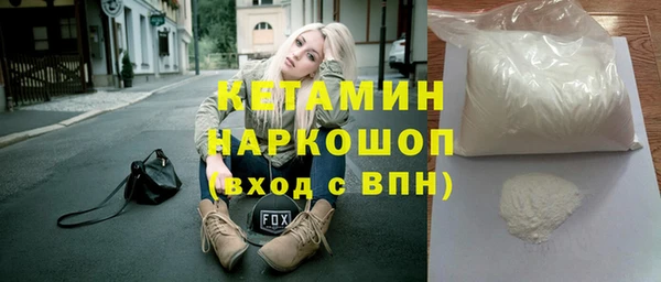дмт Бронницы