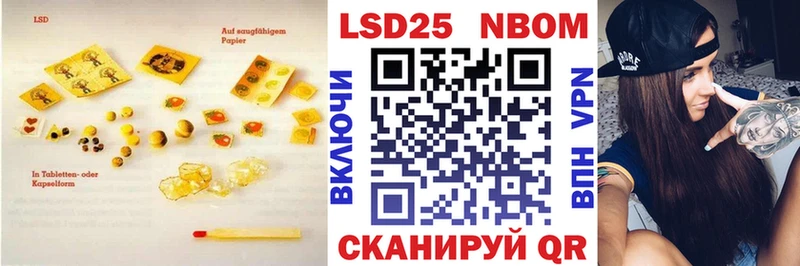 Лсд 25 экстази кислота  Купить закладки  Зеленогорск 