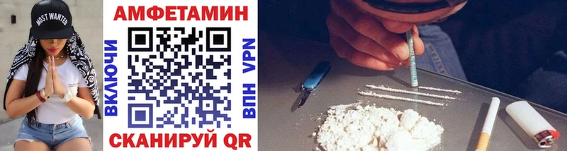 Купить  Зеленогорск  Метамфетамин винт 